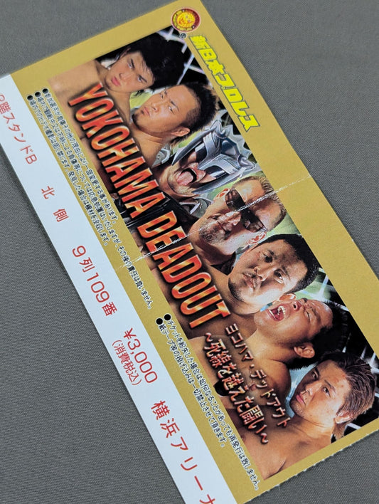 YOKOHAMA DEAD OUT ~Struggle over the Death Line~