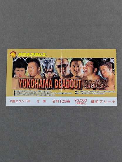 YOKOHAMA DEAD OUT ~Struggle over the Death Line~