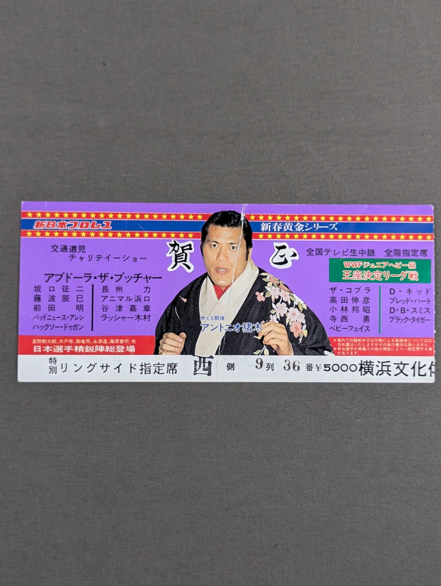 84 New Year Golden Series