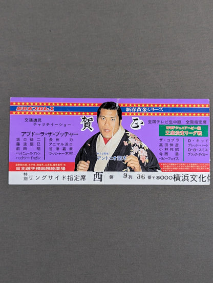 84 New Year Golden Series