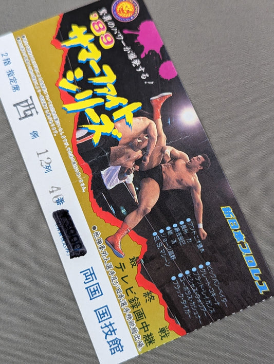 89 Summer Fight Series