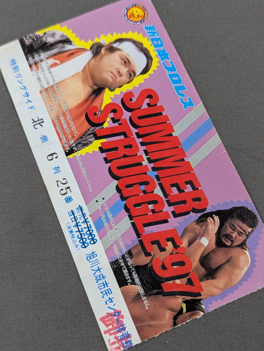 SUMMER STRUGGLE '97 [Final Round]