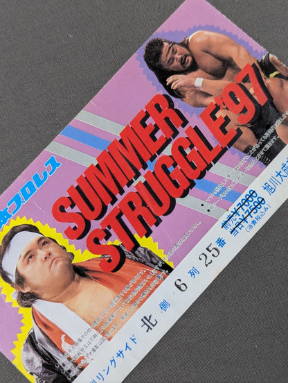 SUMMER STRUGGLE '97 [Final Round]