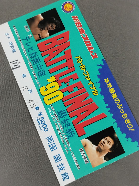 ★ This year's last slap! ★ BATTLE FINAL '90