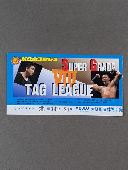 SUPER GRADE TAG LEAGUE Ⅷ