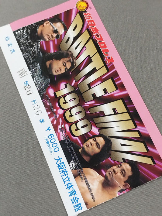 BATTLE FINAL 1999