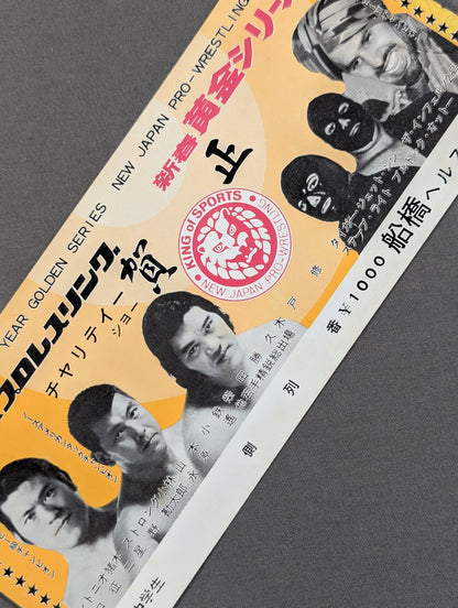 76 New Year Golden Series