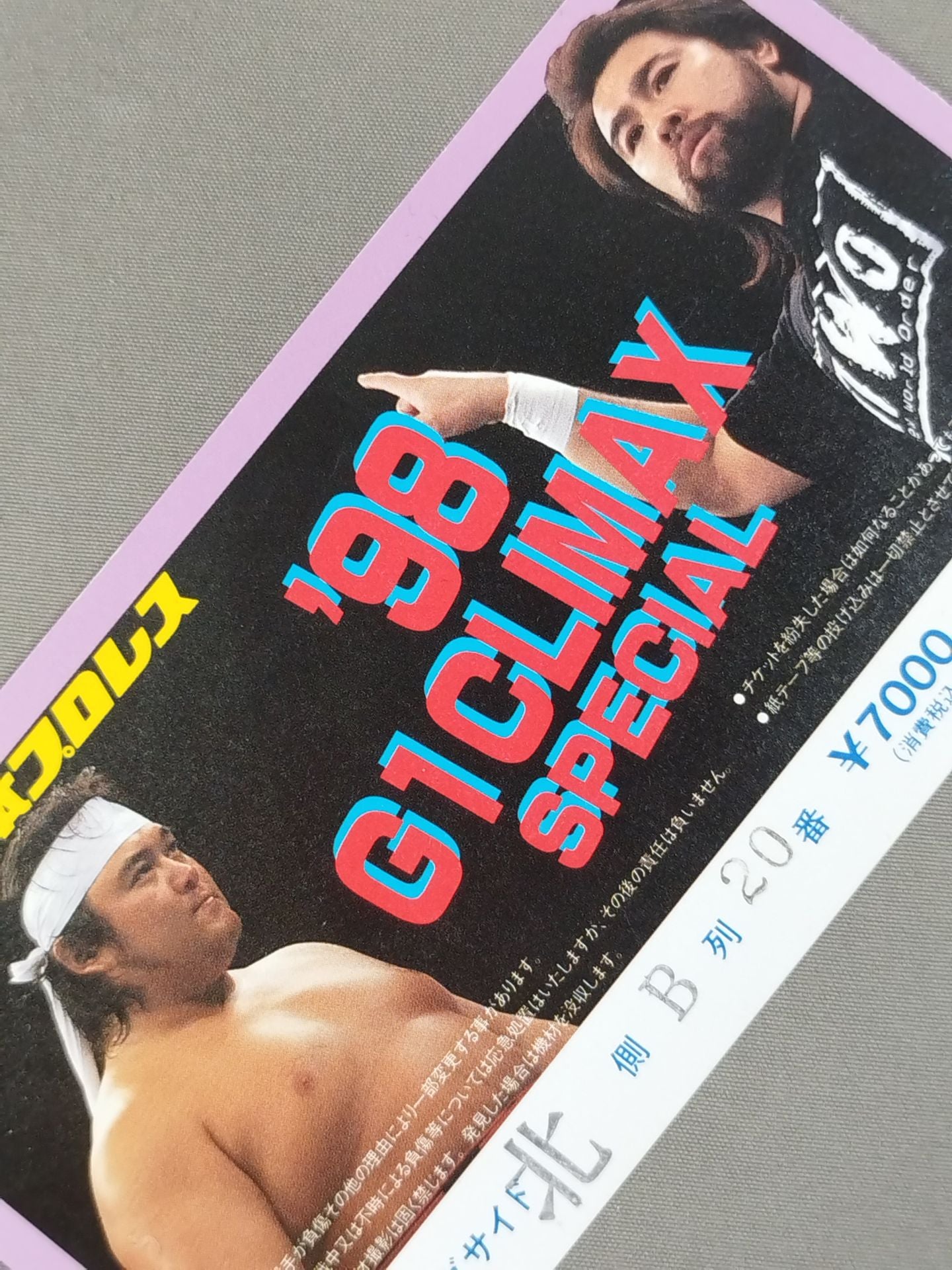 ’98 G1 CLIMAX SPECIAL