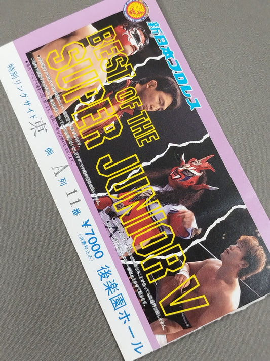 BEST OF THE SUPER JUNIOR Ⅴ