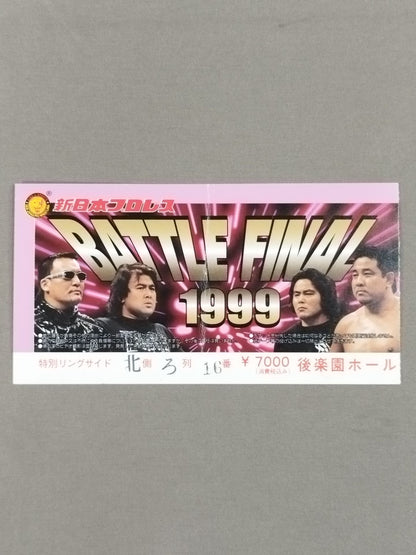 BATTLE FINAL 1999