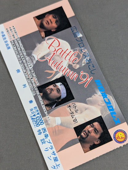 Battle Autumn '91