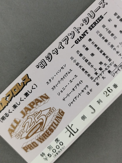 [All tickets] 97 Giant Series