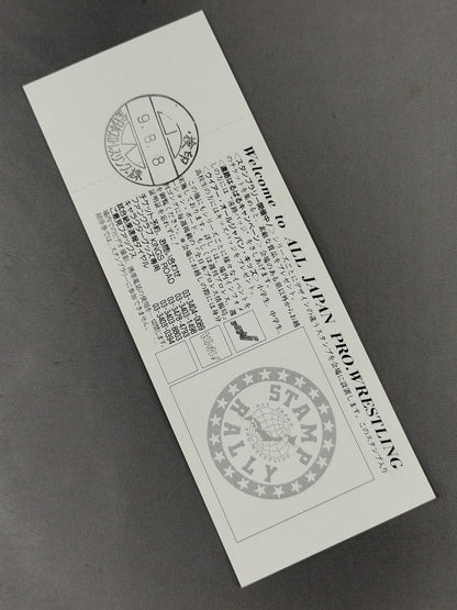 [All tickets] 97 Giant Series