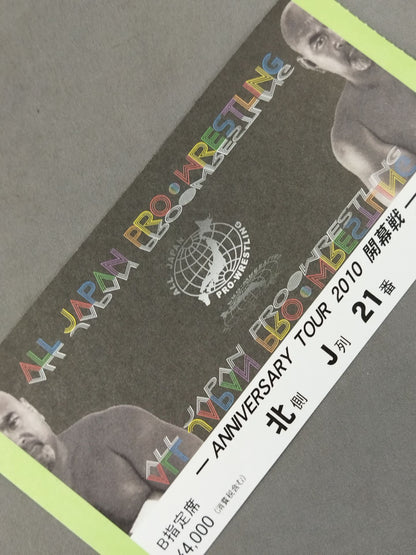 ANNIVERSARY TOUR 2010【開幕戦】