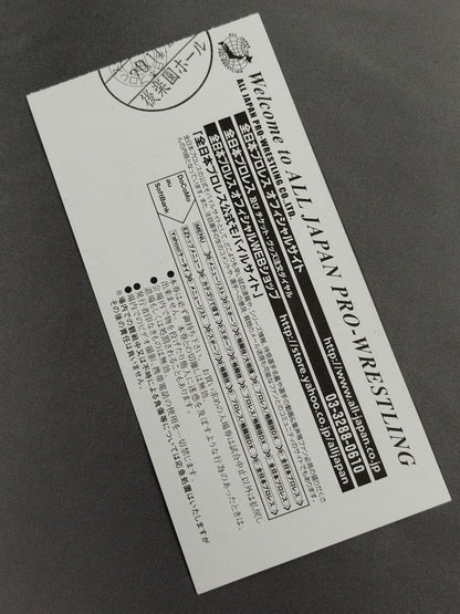 2008ファン感謝デー