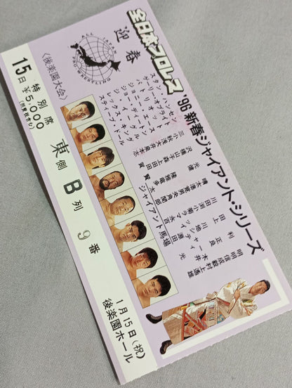 96 New Year Giant Series