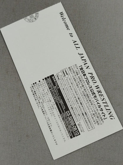 2006世界最強タッグ決定リーグ戦【開幕戦】