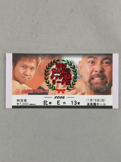 2006 Real World Tag League  [Opening Round]