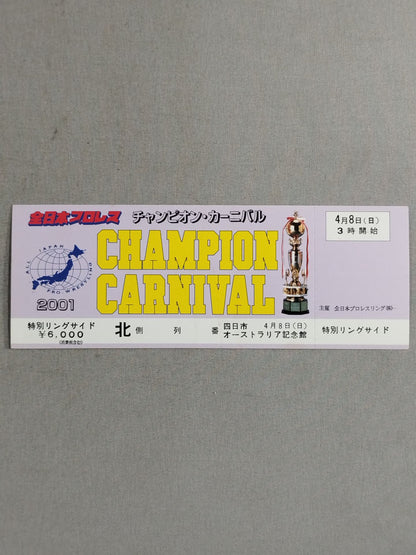 2001 Carnival of Champions