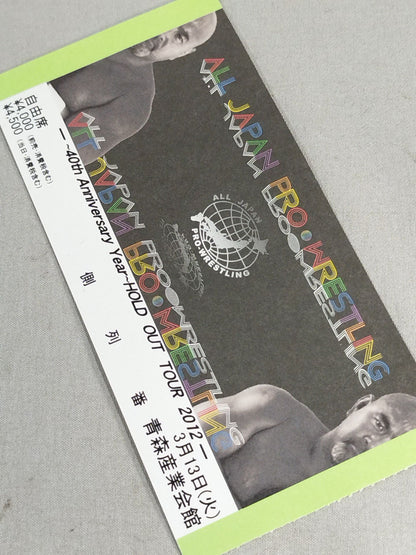 ～40th Anniversary Year～ HOLD OUT TOUR 2012
