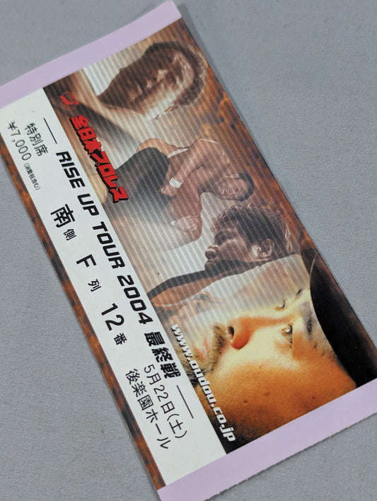 RISE UP TOUR 2004 [Final Round]