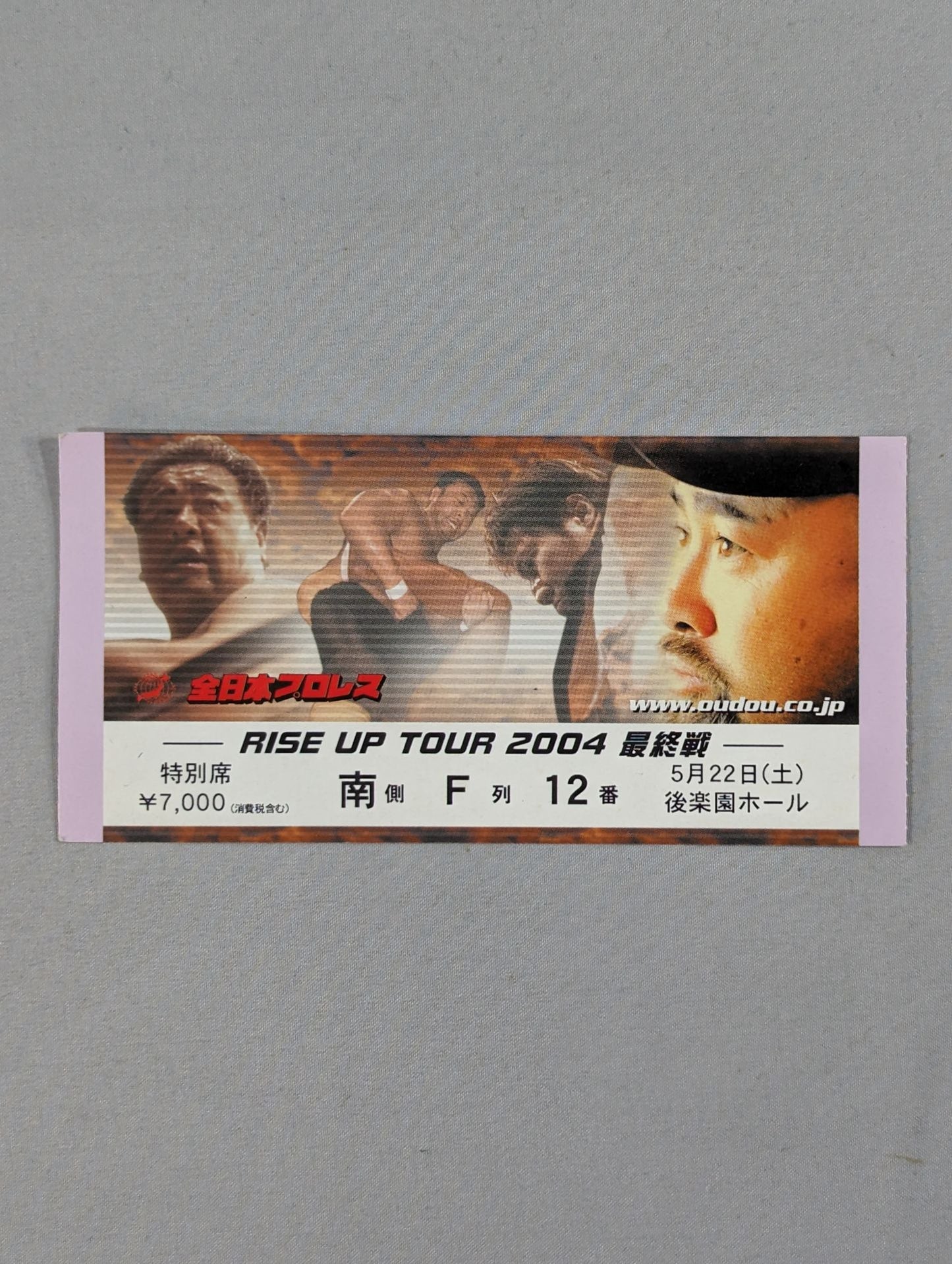RISE UP TOUR 2004 [Final Round]