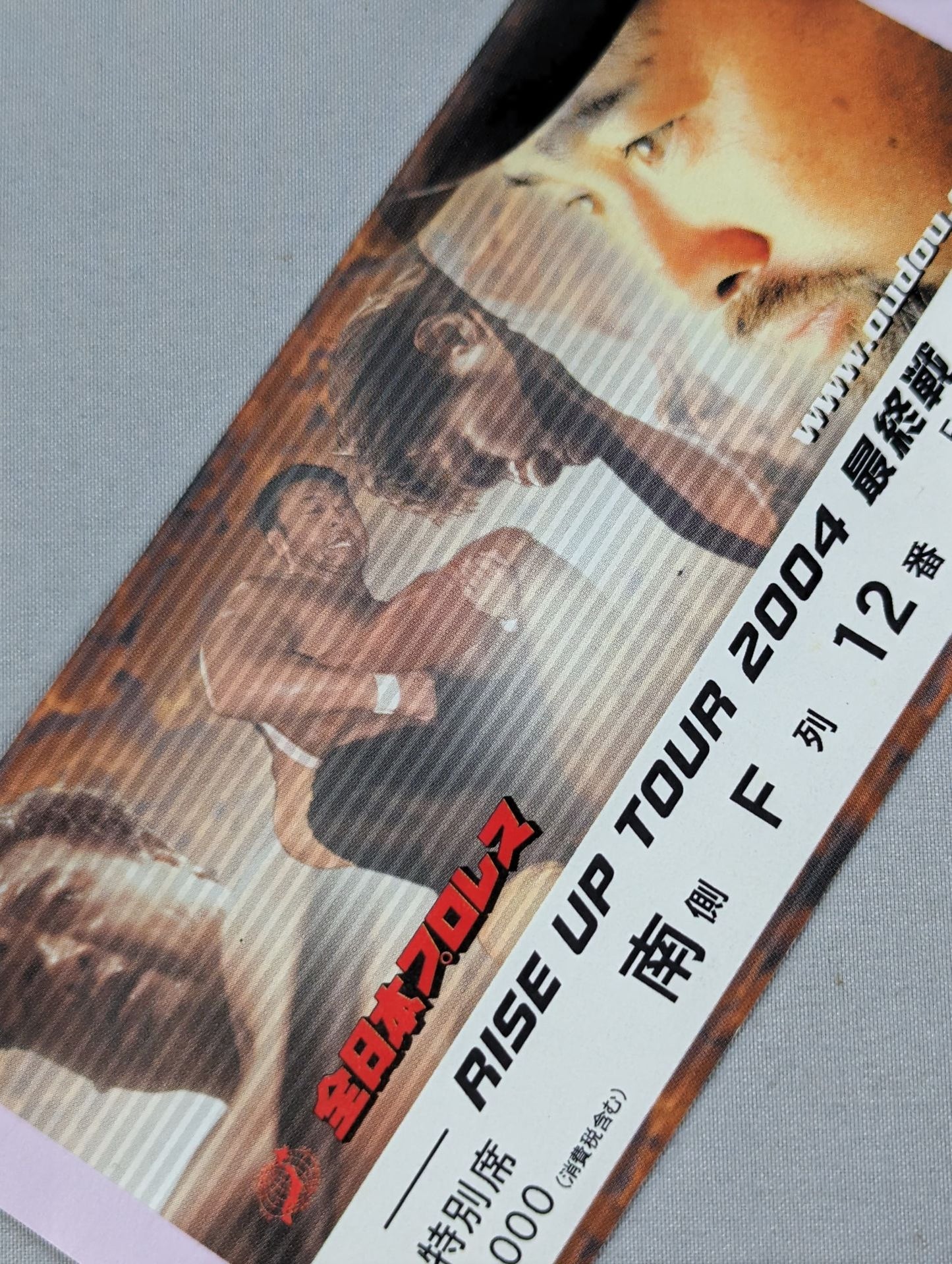 RISE UP TOUR 2004 [Final Round]