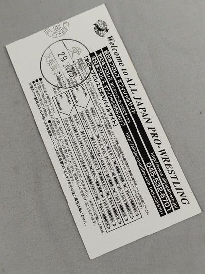 2017チャンピオン・カーニバル ～旗揚げ45周年記念シリーズ～【開幕戦】