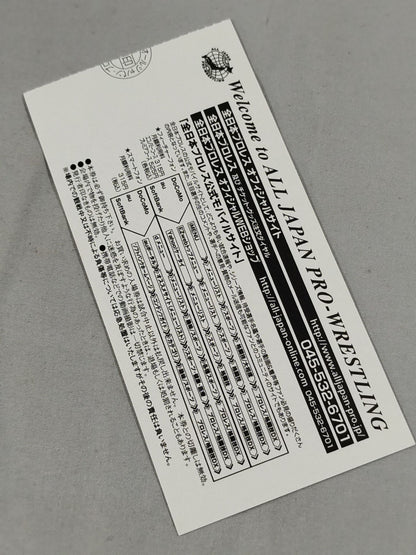 2015 ジャイアントシリーズ【最終戦】