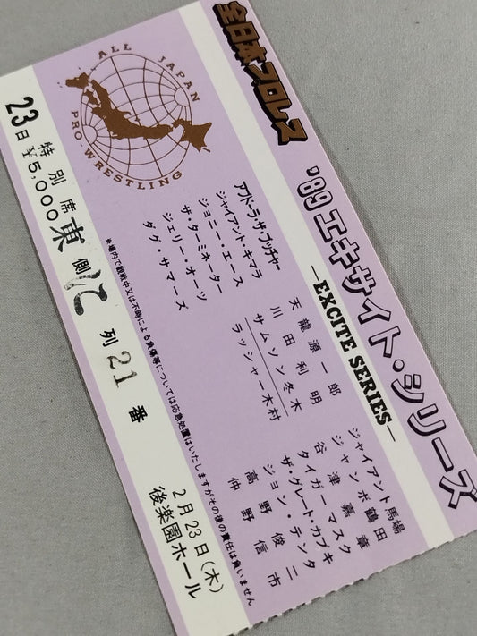 89 Excite Series [Opening Round]