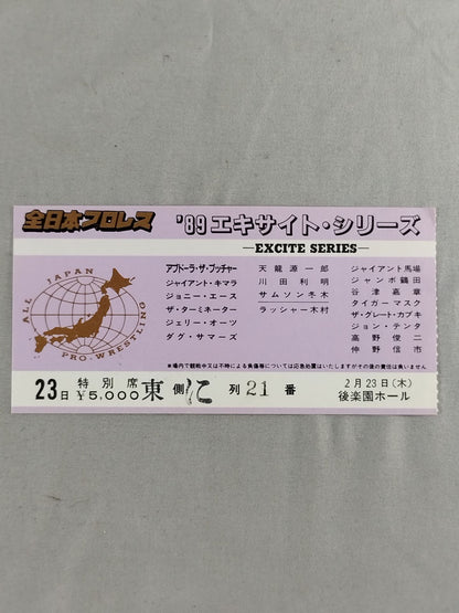 89 Excite Series [Opening Round]