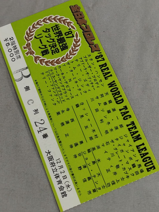87世界最強タッグ決定リーグ戦
