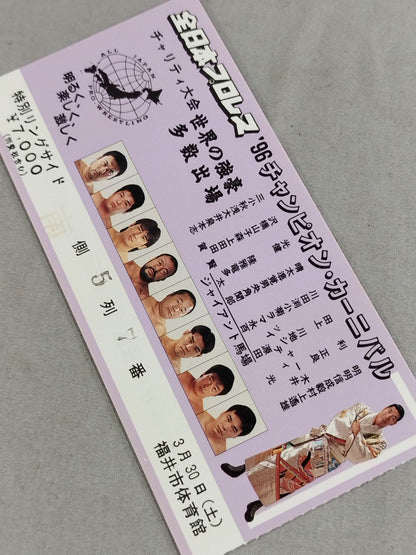 96 Carnival of Champions