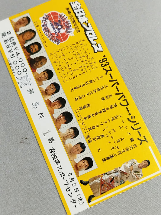 ★ 20th Anniversary ★ 93 Superpower Series