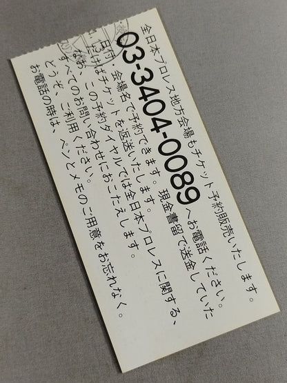★ 20th Anniversary ★ 93 Superpower Series