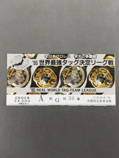 95 Real World Tag League