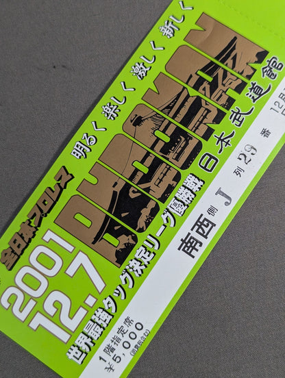 【All tickets】2001 Real World Tag League (Championship)
