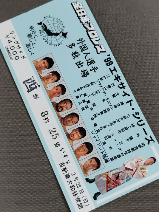 99 Excite Series