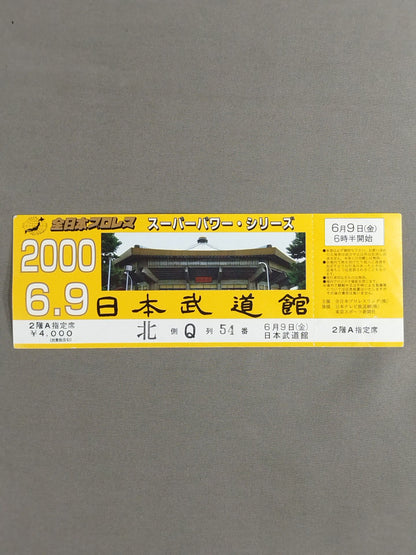[All tickets] 2000 Super Power Series