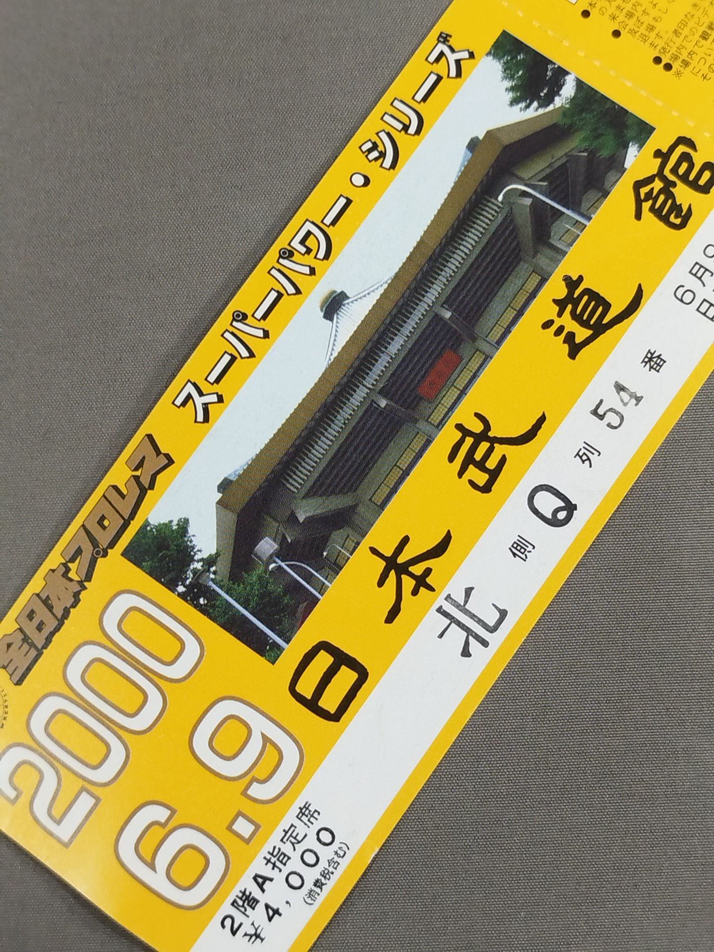 [All tickets] 2000 Super Power Series