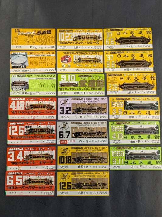 All Japan Pro Wrestling  Budokan TournamentTicket Stub  Set