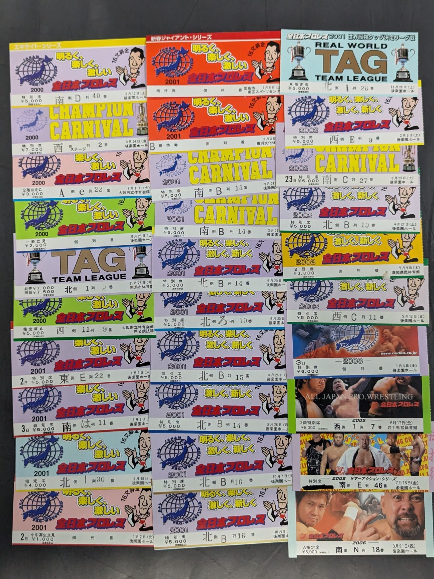 All Japan Pro Wrestling 2000s Ticket Stub  Set
