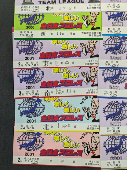 All Japan Pro Wrestling 2000s Ticket Stub  Set