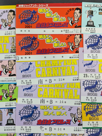 All Japan Pro Wrestling 2000s Ticket Stub  Set