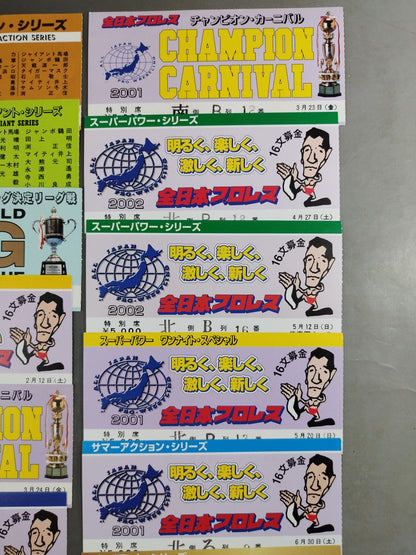 All Japan Pro Wrestling  ticket stub set