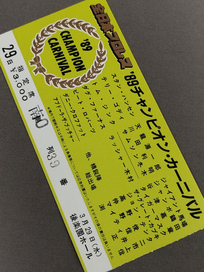 89 Carnival of Champions