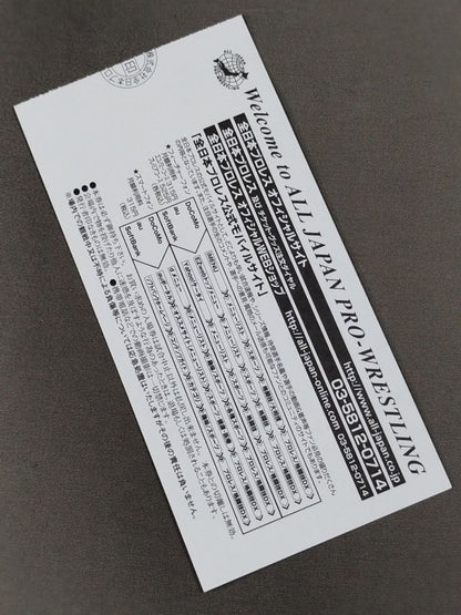 2014ダイナマイトシリーズ
