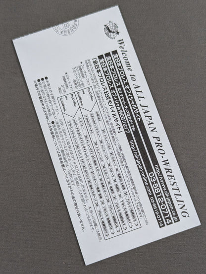 2014ダイナマイトシリーズ