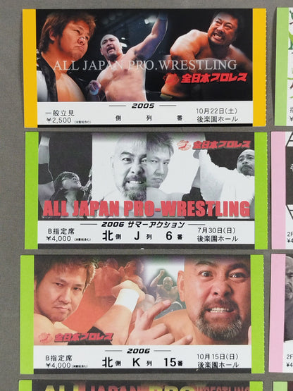 All Japan Pro Wrestling 2000s~2010s Ticket Stub  Set