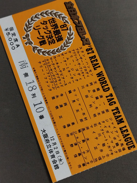 87 Real World Tag League